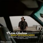 دانلود آهنگ ایمان حسین زاد هم قدم